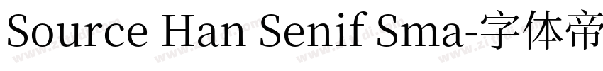 Source Han Senif Sma字体转换
